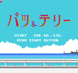 魔境铁人 (日版) (动作)